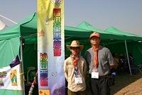 IMG 0338