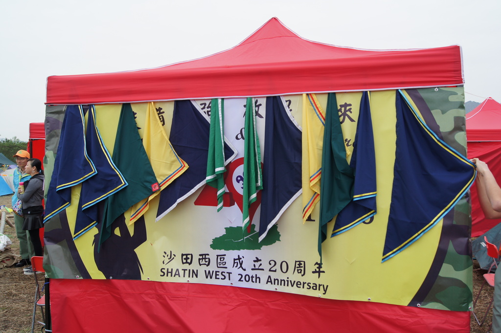 DSC03656.JPG 